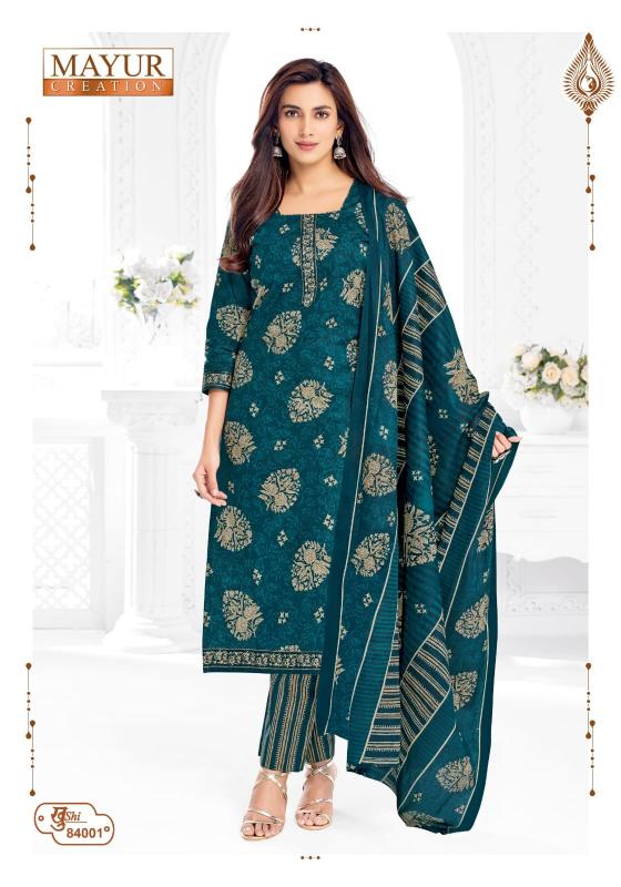 Mayur khushi vol 84 wholesale kurtis and dress materials blog